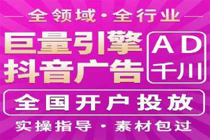 行业趋势下的SEM广告：成功案例与未来展望
